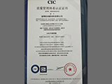 <b>Congratulations on our company's CIC quality management system certification</b>